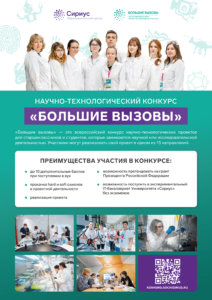 Плакат А3