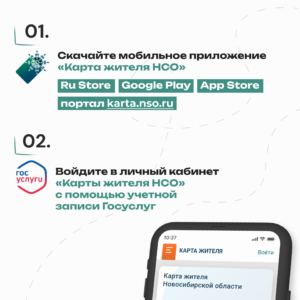 пост проездной шк 2