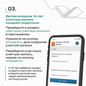 пост проездной шк 3