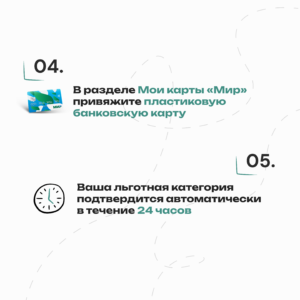 пост проездной шк 4