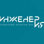 Заставка-1-150x150