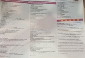 IMG_20260207_072354_952